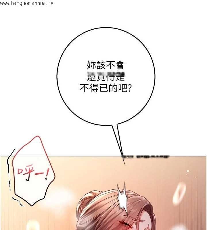 韩国漫画不纯吸血鬼韩漫_不纯吸血鬼-第19话-激起征服欲的火辣身材在线免费阅读-韩国漫画-第152张图片