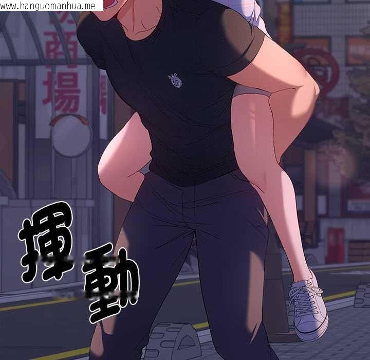 韩国漫画她们教会我的事/全员交往中韩漫_她们教会我的事/全员交往中-第34话在线免费阅读-韩国漫画-第65张图片