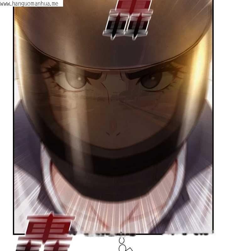 韩国漫画与生巨来韩漫_与生巨来-第26话-按摩店的第一位客人在线免费阅读-韩国漫画-第155张图片