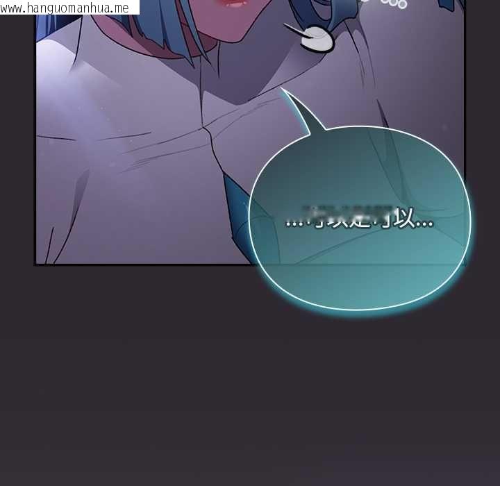 韩国漫画男人稀缺的异世界/当前女友变成异世界独裁者韩漫_男人稀缺的异世界/当前女友变成异世界独裁者-第37话在线免费阅读-韩国漫画-第38张图片