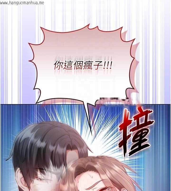 韩国漫画不纯吸血鬼韩漫_不纯吸血鬼-第19话-激起征服欲的火辣身材在线免费阅读-韩国漫画-第47张图片