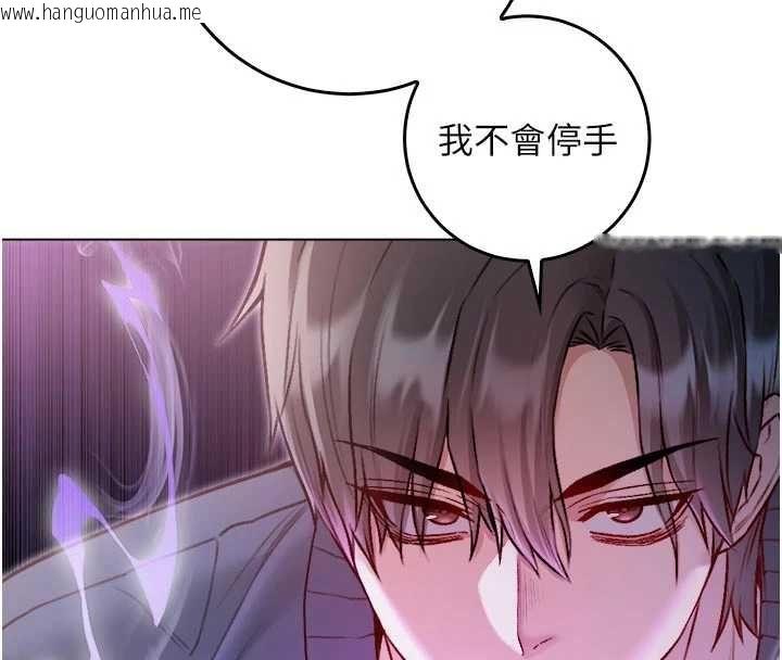 韩国漫画不纯吸血鬼韩漫_不纯吸血鬼-第19话-激起征服欲的火辣身材在线免费阅读-韩国漫画-第66张图片