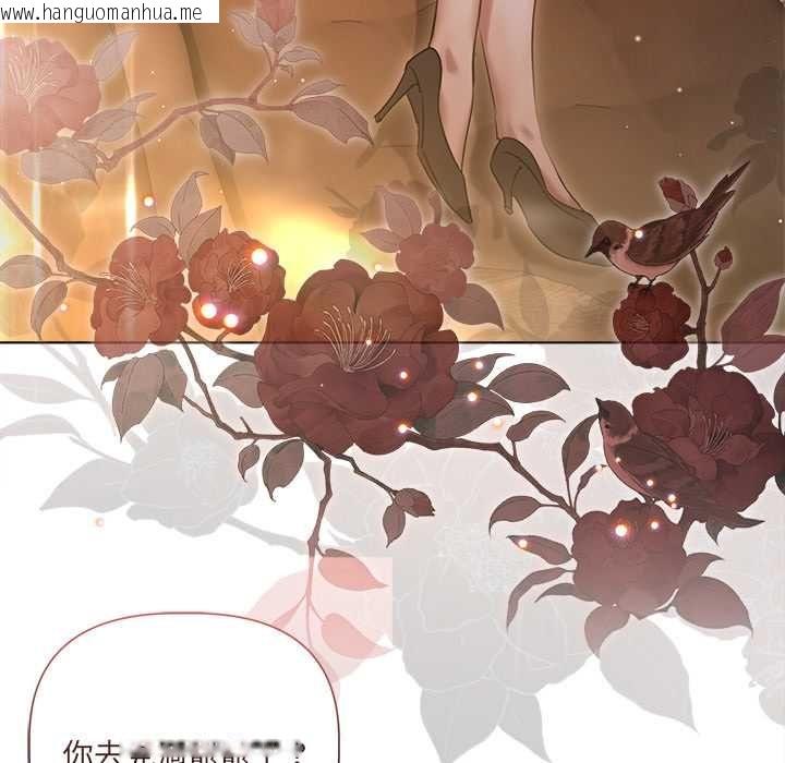 韩国漫画契约的代价/要命的契约韩漫_契约的代价/要命的契约-第29话在线免费阅读-韩国漫画-第6张图片