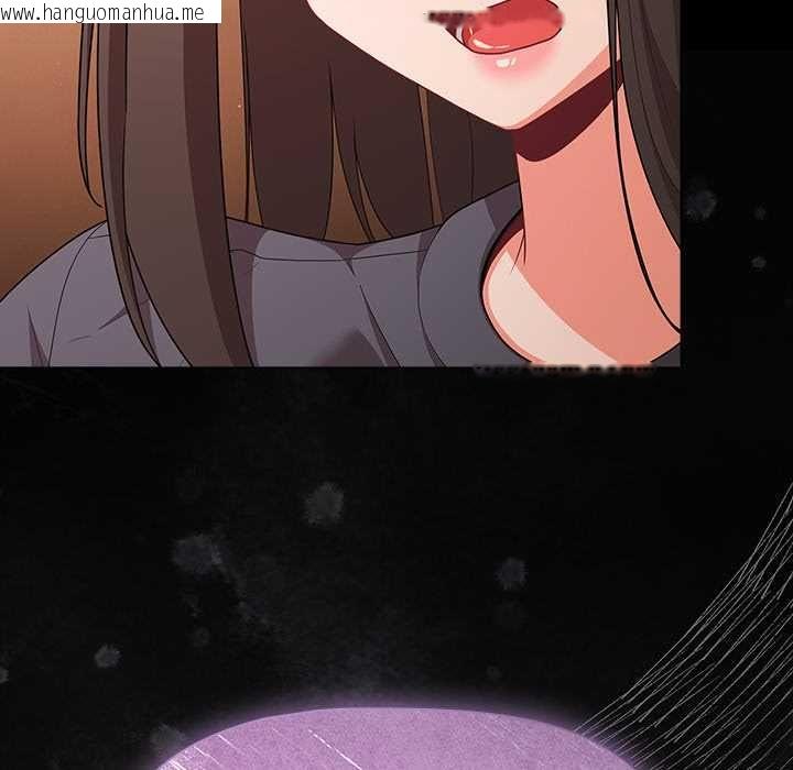 韩国漫画幸福来得太突然/突然成为公寓管理员韩漫_幸福来得太突然/突然成为公寓管理员-第75话在线免费阅读-韩国漫画-第143张图片
