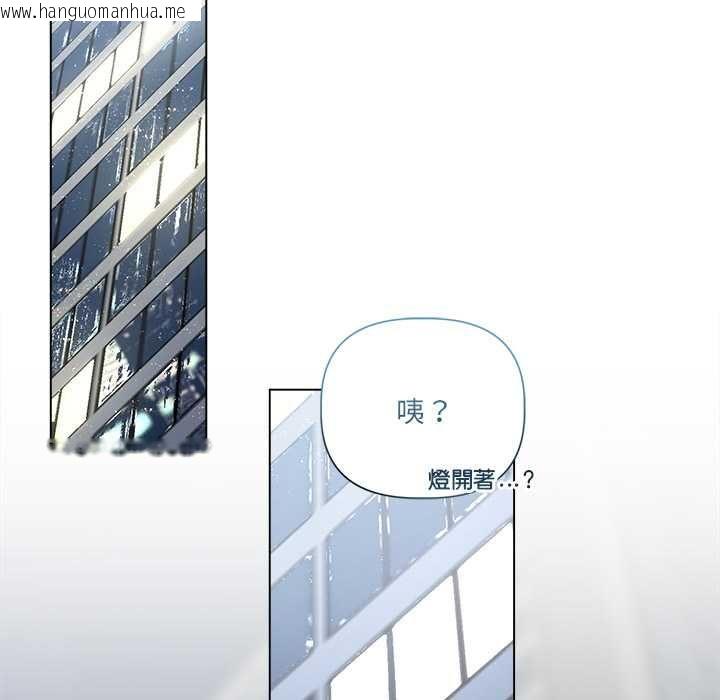 韩国漫画契约的代价/要命的契约韩漫_契约的代价/要命的契约-第29话在线免费阅读-韩国漫画-第44张图片