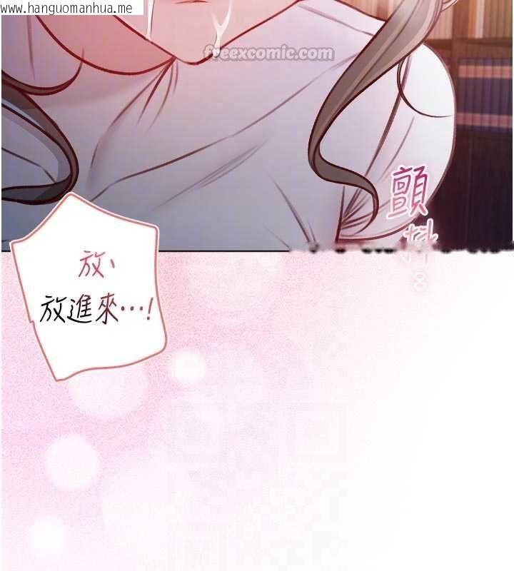 韩国漫画不纯吸血鬼韩漫_不纯吸血鬼-第19话-激起征服欲的火辣身材在线免费阅读-韩国漫画-第75张图片