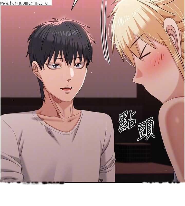 韩国漫画倒追游戏韩漫_倒追游戏-最终话-性福的逆转异世界在线免费阅读-韩国漫画-第115张图片