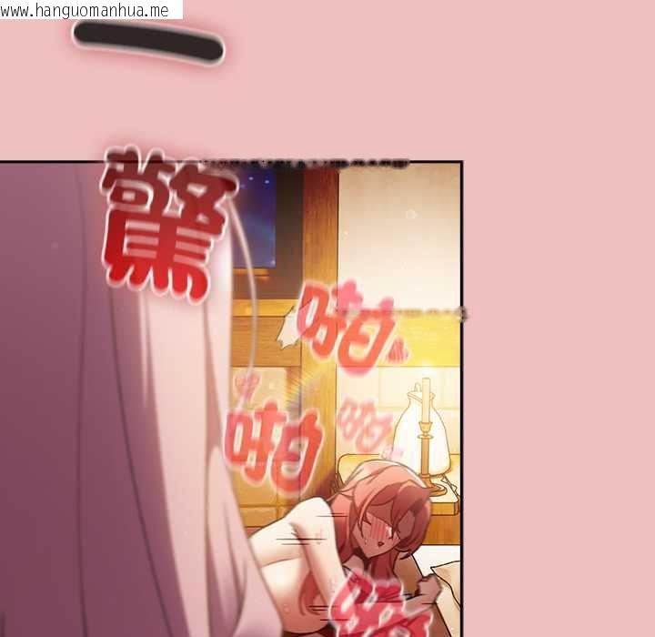 韩国漫画男人稀缺的异世界/当前女友变成异世界独裁者韩漫_男人稀缺的异世界/当前女友变成异世界独裁者-第37话在线免费阅读-韩国漫画-第99张图片