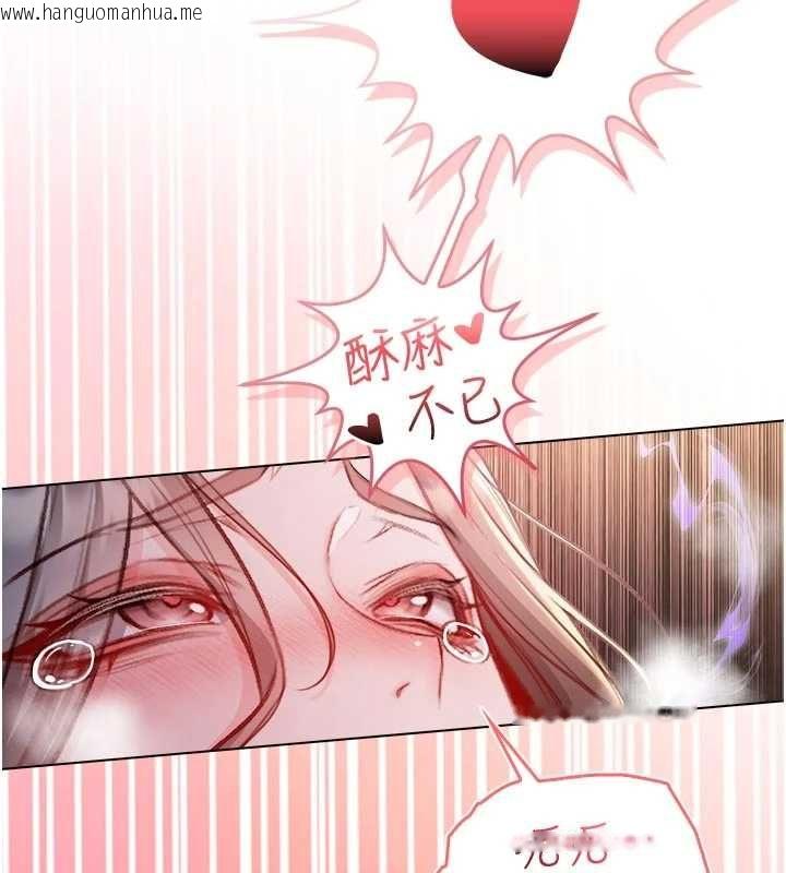 韩国漫画不纯吸血鬼韩漫_不纯吸血鬼-第19话-激起征服欲的火辣身材在线免费阅读-韩国漫画-第68张图片