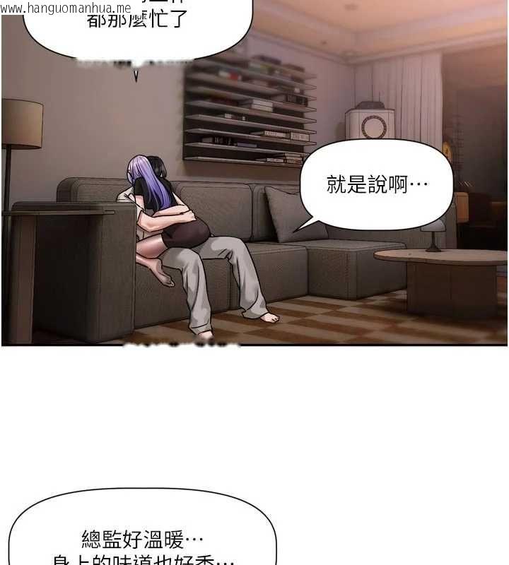 韩国漫画恋爱版本更新中韩漫_恋爱版本更新中-第11话-今天是你先勾引我的在线免费阅读-韩国漫画-第98张图片