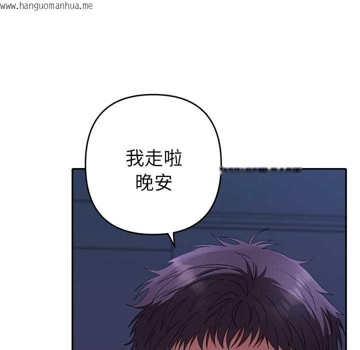 韩国漫画她们教会我的事/全员交往中韩漫_她们教会我的事/全员交往中-第34话在线免费阅读-韩国漫画-第95张图片