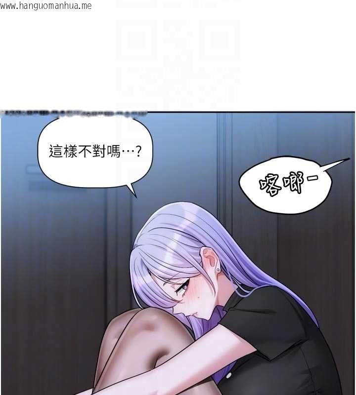 韩国漫画恋爱版本更新中韩漫_恋爱版本更新中-第11话-今天是你先勾引我的在线免费阅读-韩国漫画-第66张图片
