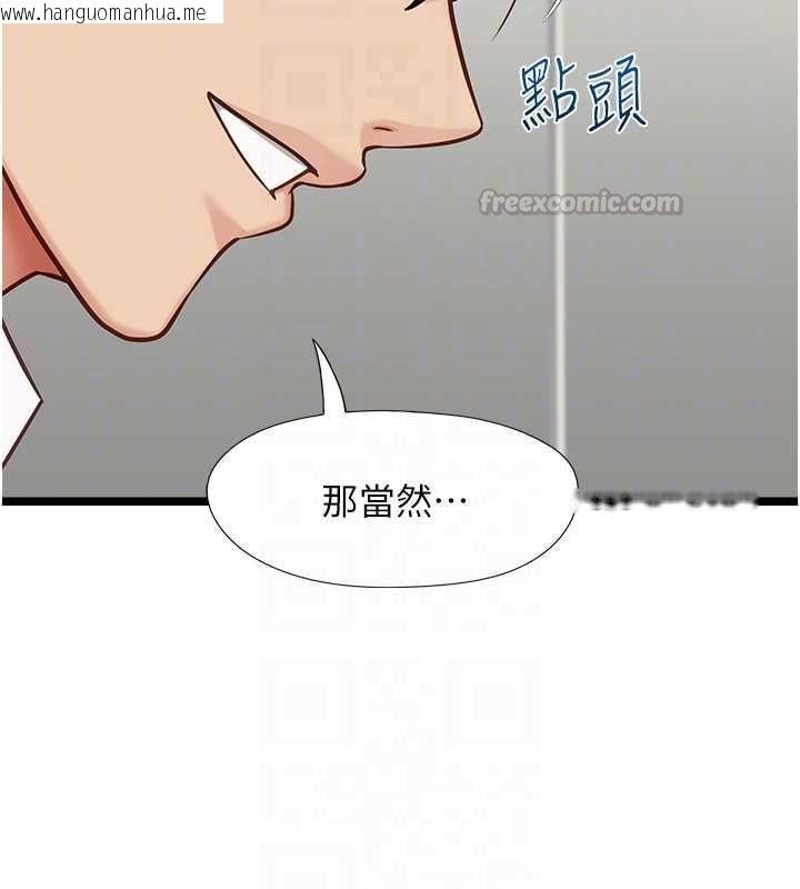 韩国漫画女友不能说的事韩漫_女友不能说的事-第15话-要在学校里做?在线免费阅读-韩国漫画-第60张图片