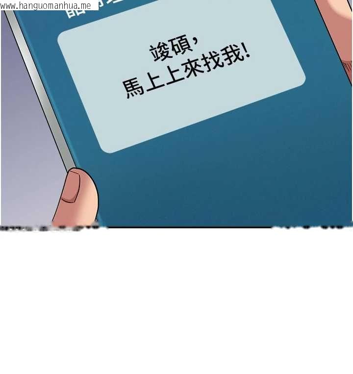 韩国漫画罪爱人妻韩漫_罪爱人妻-第35话-下定决心摆脱跟踪狂在线免费阅读-韩国漫画-第128张图片