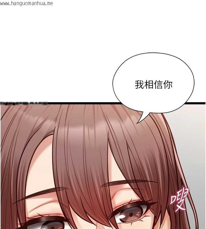 韩国漫画女友不能说的事韩漫_女友不能说的事-第15话-要在学校里做?在线免费阅读-韩国漫画-第88张图片