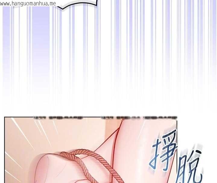 韩国漫画不纯吸血鬼韩漫_不纯吸血鬼-第19话-激起征服欲的火辣身材在线免费阅读-韩国漫画-第49张图片