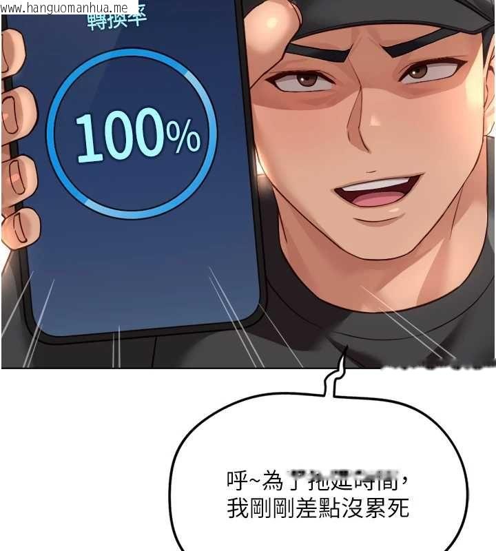 韩国漫画鲁蛇社畜的金手指韩漫_鲁蛇社畜的金手指-第73话-跟秘书的办公室SM在线免费阅读-韩国漫画-第17张图片