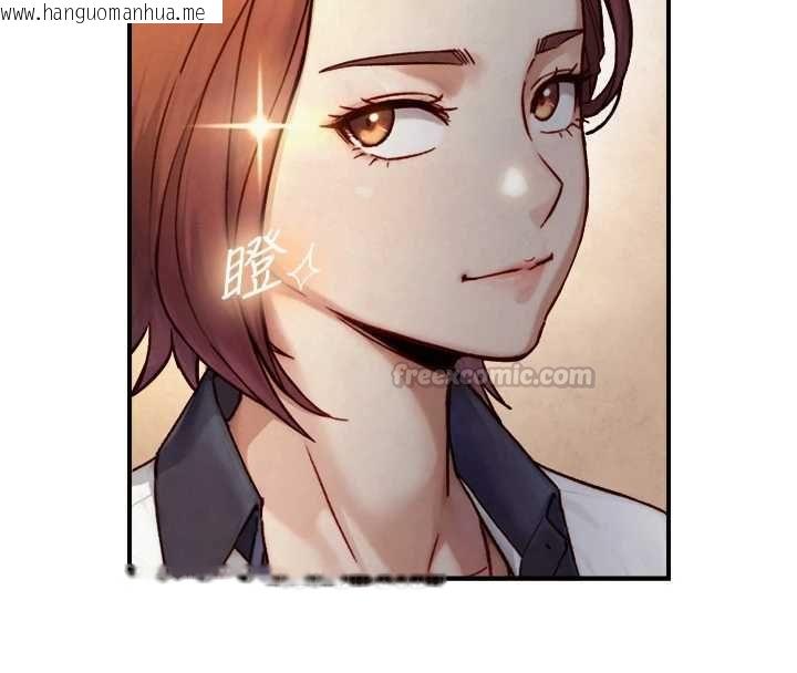 韩国漫画与生巨来韩漫_与生巨来-第26话-按摩店的第一位客人在线免费阅读-韩国漫画-第75张图片