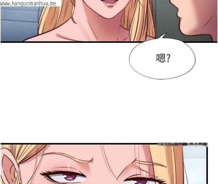 韩国漫画民宿精营中韩漫_民宿精营中-第62话-有股暖流灌进来了在线免费阅读-韩国漫画-第62张图片