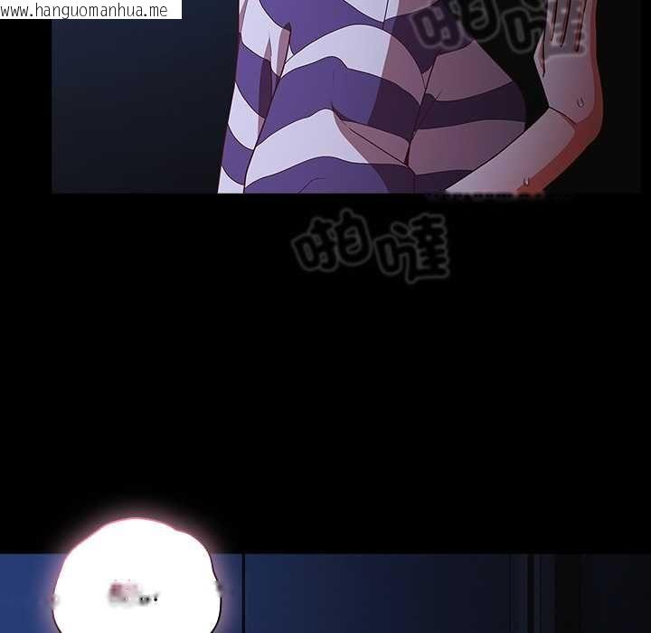 韩国漫画幸福来得太突然/突然成为公寓管理员韩漫_幸福来得太突然/突然成为公寓管理员-第75话在线免费阅读-韩国漫画-第69张图片
