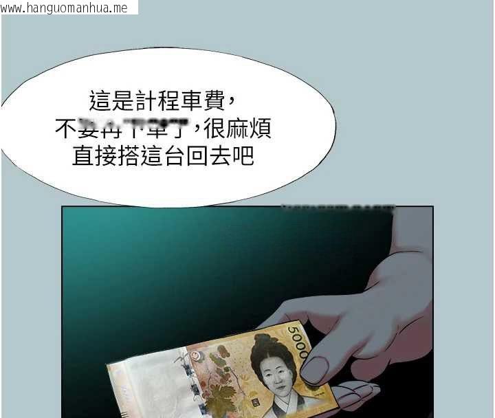 韩国漫画不要恋爱要打砲韩漫_不要恋爱要打砲-第45话-请室长帮我在线免费阅读-韩国漫画-第51张图片