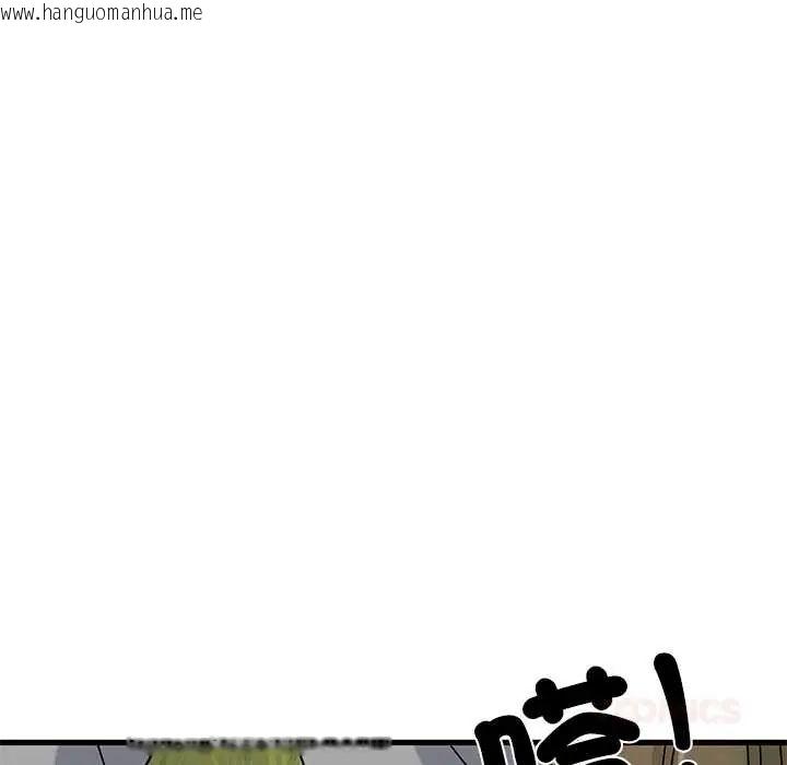 韩国漫画发小碰不得/强制催眠韩漫_发小碰不得/强制催眠-第120话在线免费阅读-韩国漫画-第102张图片