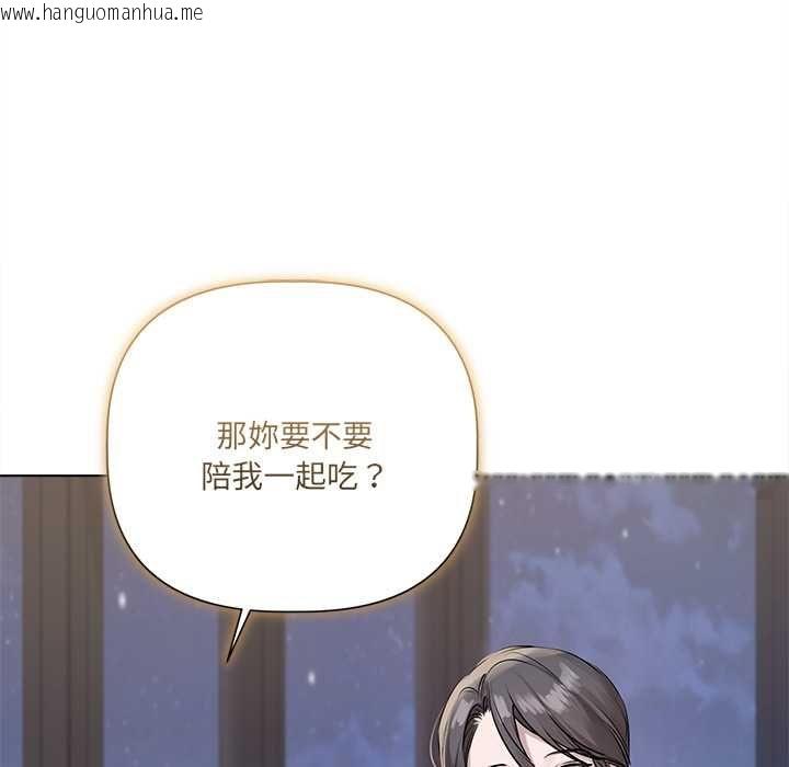 韩国漫画契约的代价/要命的契约韩漫_契约的代价/要命的契约-第29话在线免费阅读-韩国漫画-第65张图片