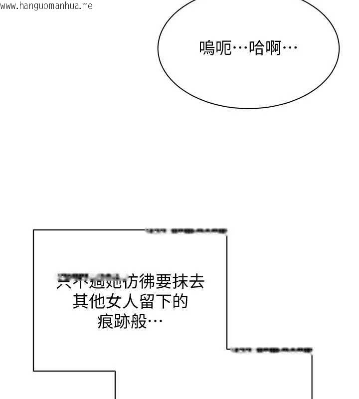 韩国漫画倒追游戏韩漫_倒追游戏-最终话-性福的逆转异世界在线免费阅读-韩国漫画-第168张图片