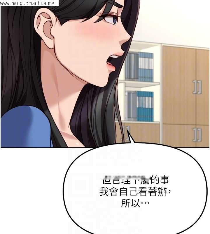 韩国漫画鲁蛇社畜的金手指韩漫_鲁蛇社畜的金手指-第73话-跟秘书的办公室SM在线免费阅读-韩国漫画-第108张图片