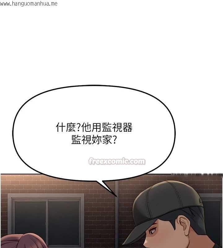 韩国漫画鲁蛇社畜的金手指韩漫_鲁蛇社畜的金手指-第73话-跟秘书的办公室SM在线免费阅读-韩国漫画-第60张图片