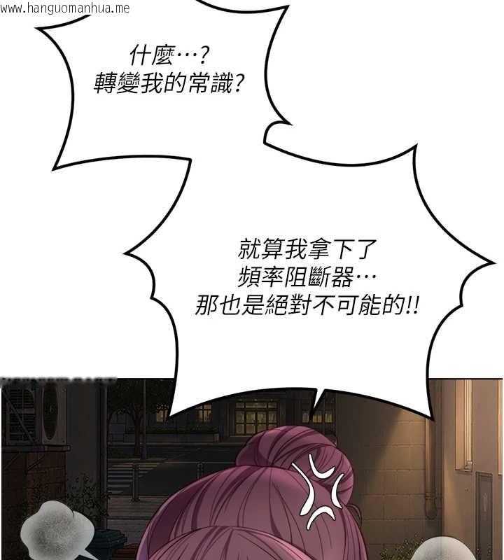 韩国漫画鲁蛇社畜的金手指韩漫_鲁蛇社畜的金手指-第73话-跟秘书的办公室SM在线免费阅读-韩国漫画-第10张图片