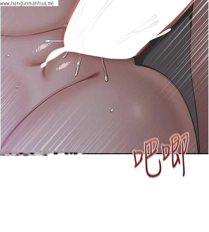 韩国漫画倒追游戏韩漫_倒追游戏-最终话-性福的逆转异世界在线免费阅读-韩国漫画-第171张图片