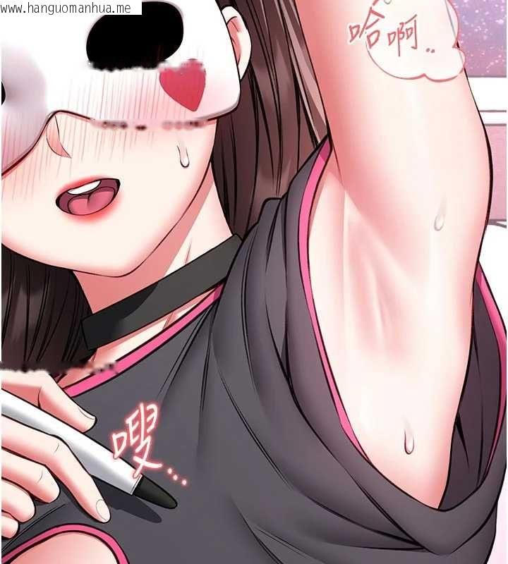 韩国漫画馆长是大野狼韩漫_馆长是大野狼-第21话-在透明状态下攻略何宥娜在线免费阅读-韩国漫画-第26张图片
