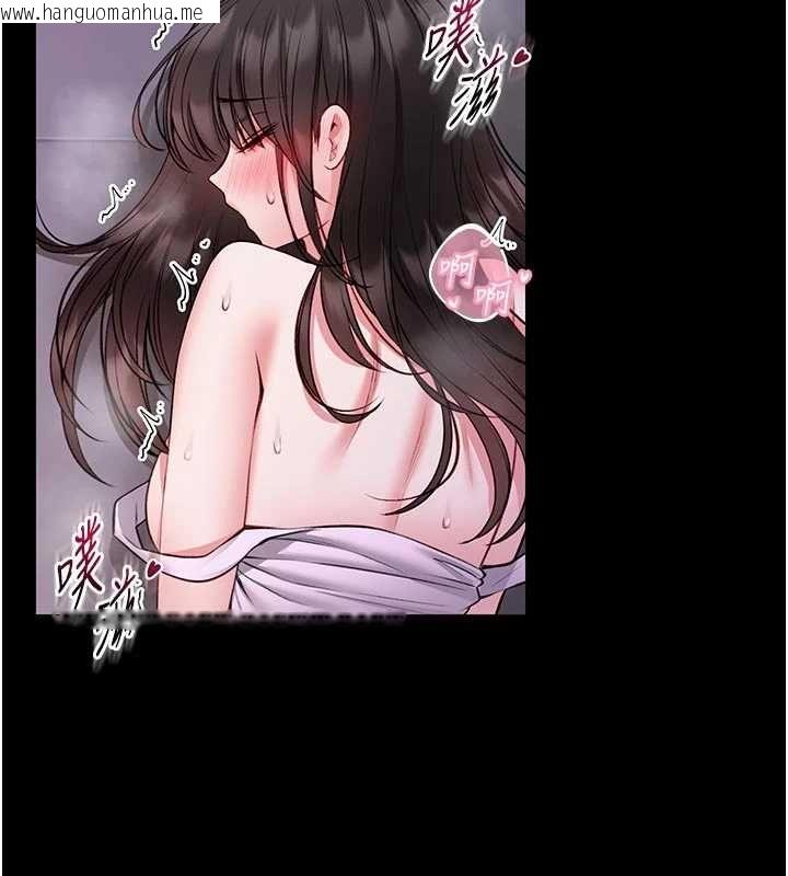 韩国漫画馆长是大野狼韩漫_馆长是大野狼-第21话-在透明状态下攻略何宥娜在线免费阅读-韩国漫画-第134张图片