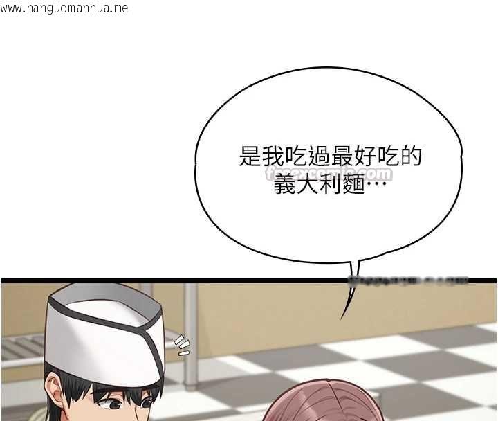 韩国漫画女友不能说的事韩漫_女友不能说的事-第15话-要在学校里做?在线免费阅读-韩国漫画-第45张图片