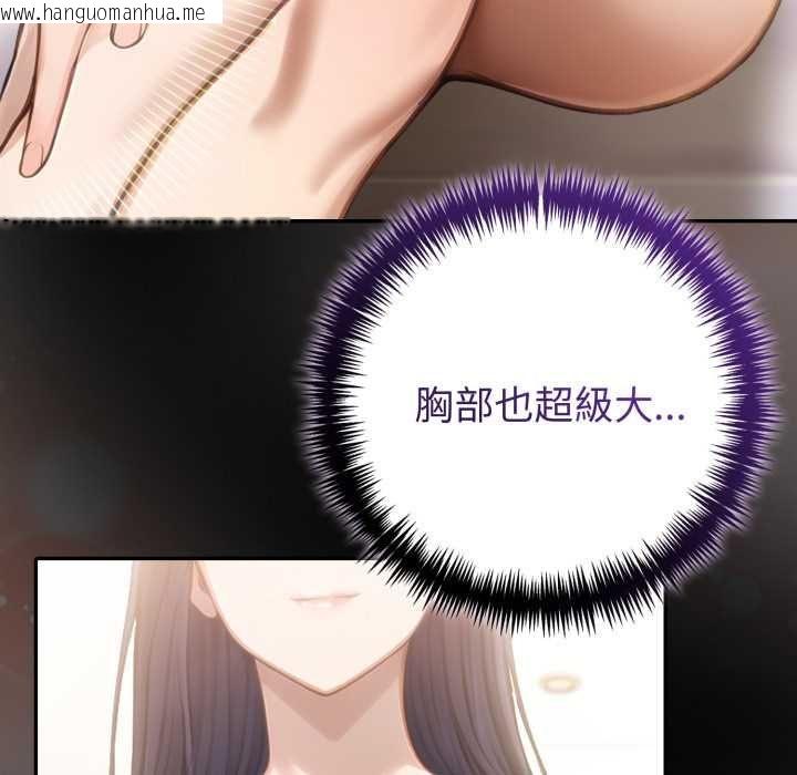 韩国漫画夫妇游戏/夫妇挑战赛韩漫_夫妇游戏/夫妇挑战赛-第79话在线免费阅读-韩国漫画-第36张图片