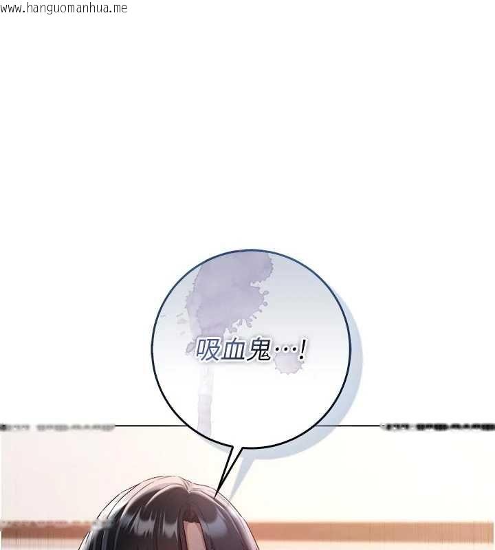 韩国漫画不纯吸血鬼韩漫_不纯吸血鬼-第19话-激起征服欲的火辣身材在线免费阅读-韩国漫画-第44张图片