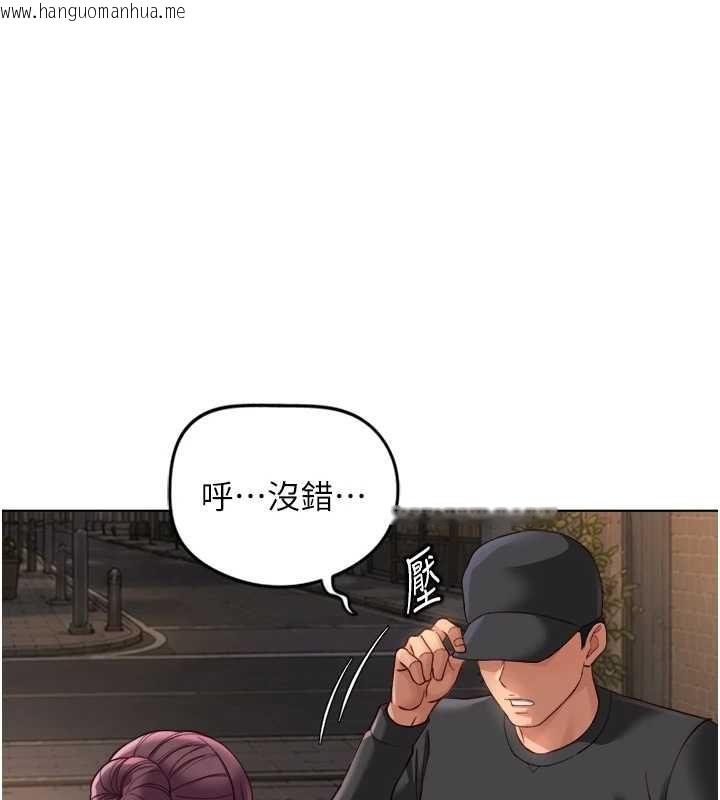 韩国漫画鲁蛇社畜的金手指韩漫_鲁蛇社畜的金手指-第73话-跟秘书的办公室SM在线免费阅读-韩国漫画-第1张图片