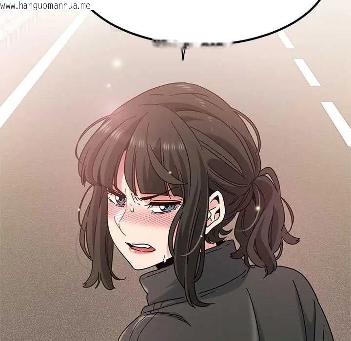 韩国漫画发小碰不得/强制催眠韩漫_发小碰不得/强制催眠-第120话在线免费阅读-韩国漫画-第33张图片