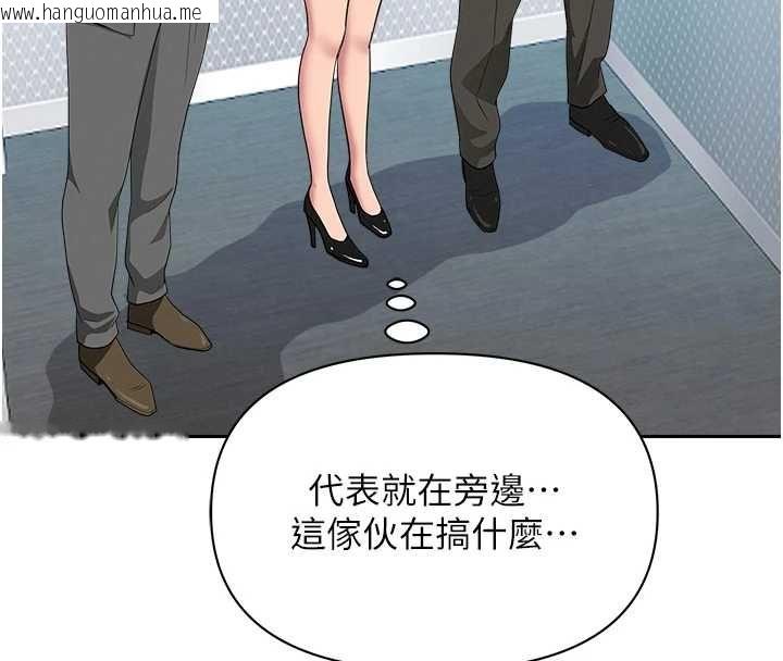 韩国漫画罪爱人妻韩漫_罪爱人妻-第35话-下定决心摆脱跟踪狂在线免费阅读-韩国漫画-第92张图片