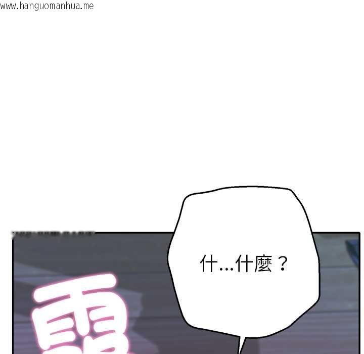 韩国漫画她们教会我的事/全员交往中韩漫_她们教会我的事/全员交往中-第34话在线免费阅读-韩国漫画-第123张图片