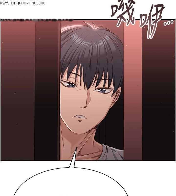 韩国漫画倒追游戏韩漫_倒追游戏-最终话-性福的逆转异世界在线免费阅读-韩国漫画-第96张图片