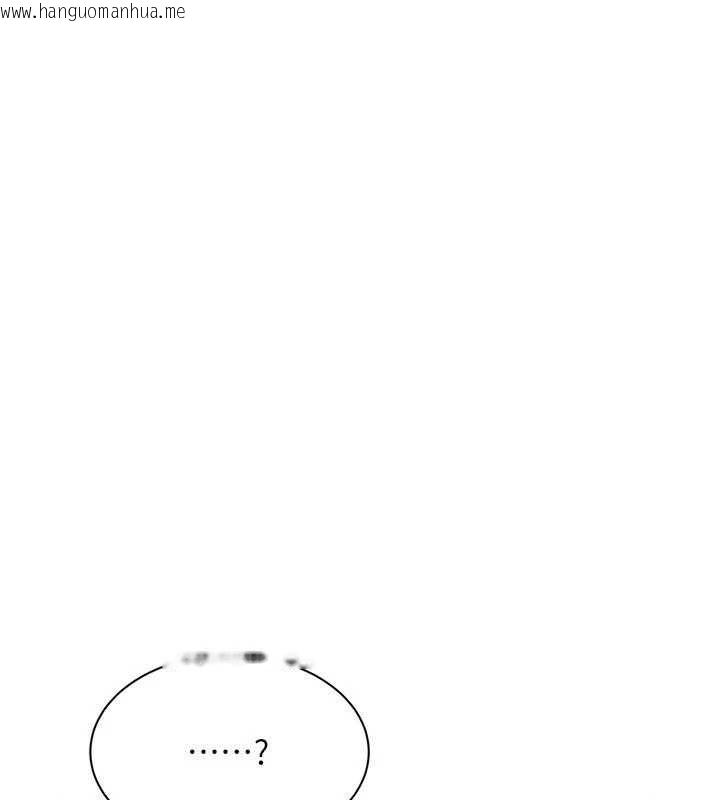 韩国漫画倒追游戏韩漫_倒追游戏-最终话-性福的逆转异世界在线免费阅读-韩国漫画-第8张图片