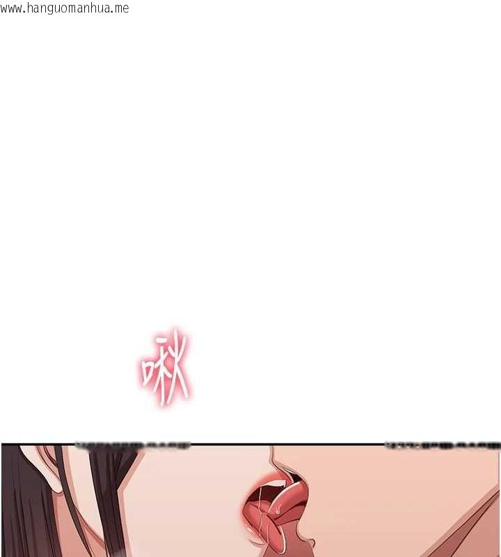 韩国漫画倒追游戏韩漫_倒追游戏-最终话-性福的逆转异世界在线免费阅读-韩国漫画-第40张图片