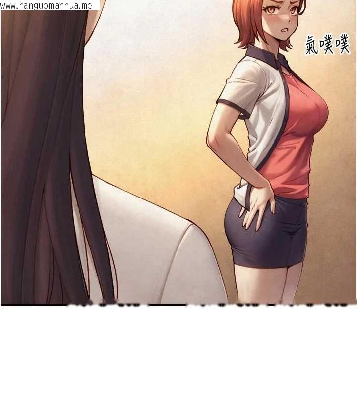韩国漫画与生巨来韩漫_与生巨来-第26话-按摩店的第一位客人在线免费阅读-韩国漫画-第54张图片