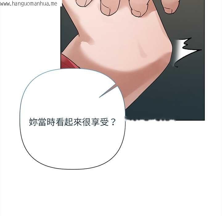 韩国漫画契约的代价/要命的契约韩漫_契约的代价/要命的契约-第29话在线免费阅读-韩国漫画-第102张图片
