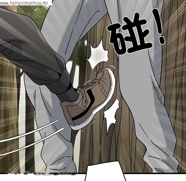 韩国漫画发小碰不得/强制催眠韩漫_发小碰不得/强制催眠-第120话在线免费阅读-韩国漫画-第157张图片