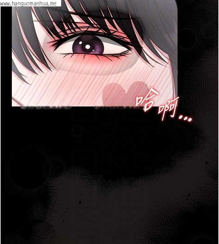 韩国漫画馆长是大野狼韩漫_馆长是大野狼-第21话-在透明状态下攻略何宥娜在线免费阅读-韩国漫画-第52张图片