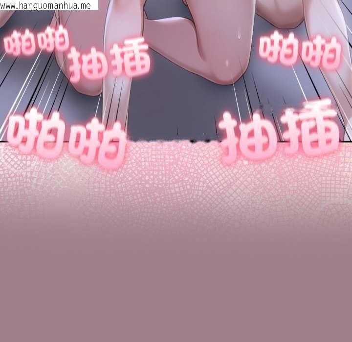 韩国漫画夫妇游戏/夫妇挑战赛韩漫_夫妇游戏/夫妇挑战赛-第79话在线免费阅读-韩国漫画-第79张图片