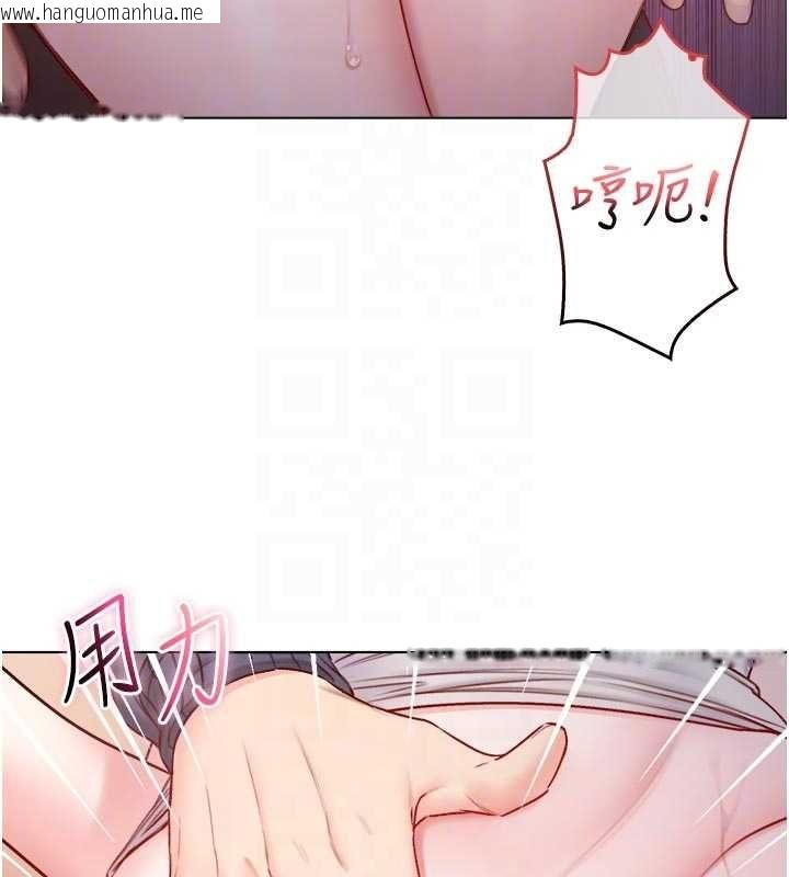 韩国漫画不纯吸血鬼韩漫_不纯吸血鬼-第19话-激起征服欲的火辣身材在线免费阅读-韩国漫画-第96张图片